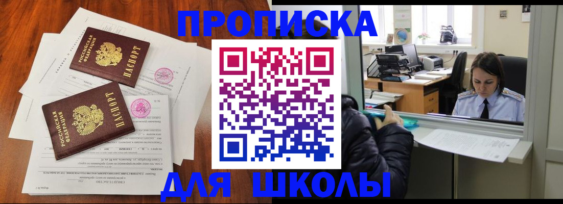 временная регистрация законно в Тульской области