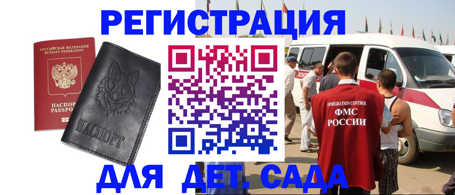 прописка для кредита в Тульской области