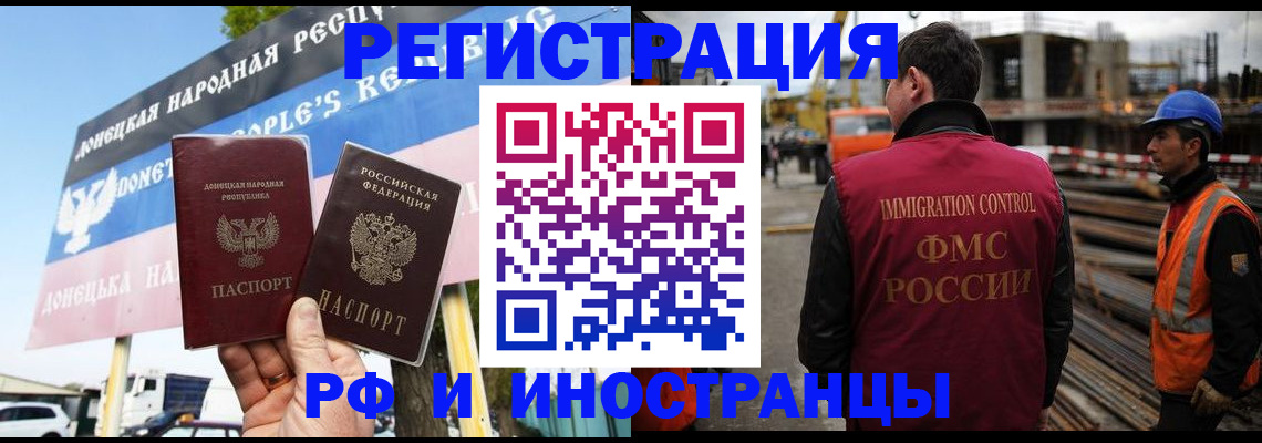 где прописаться в Тульской области