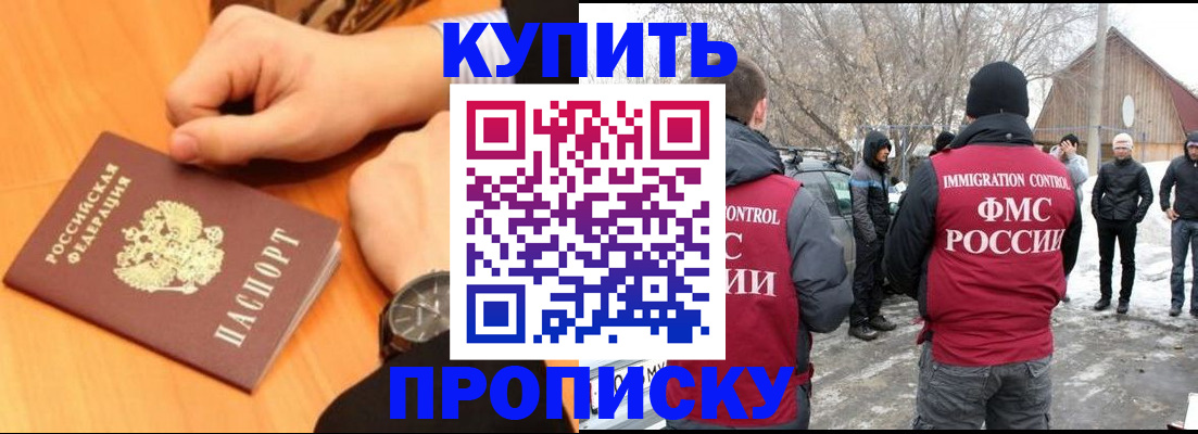 регистрация в Тульской области