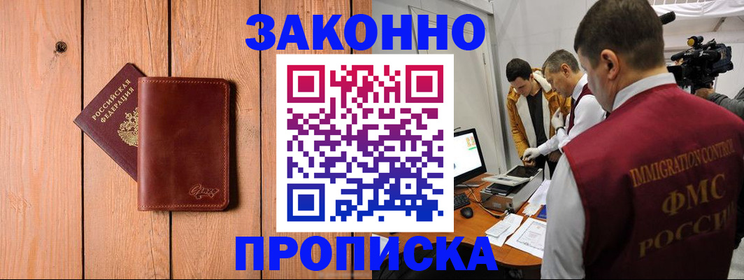 регистрация для дет. сада в Тульской области